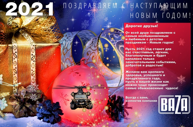в городe Томск