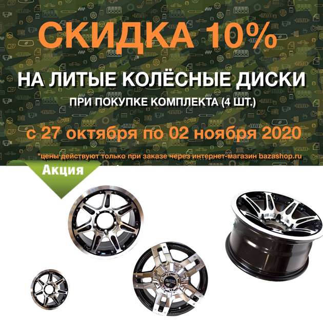 в городe Томск
