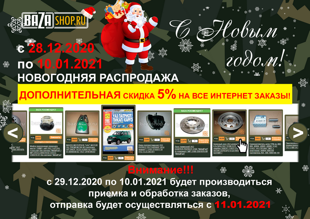 в городe Томск